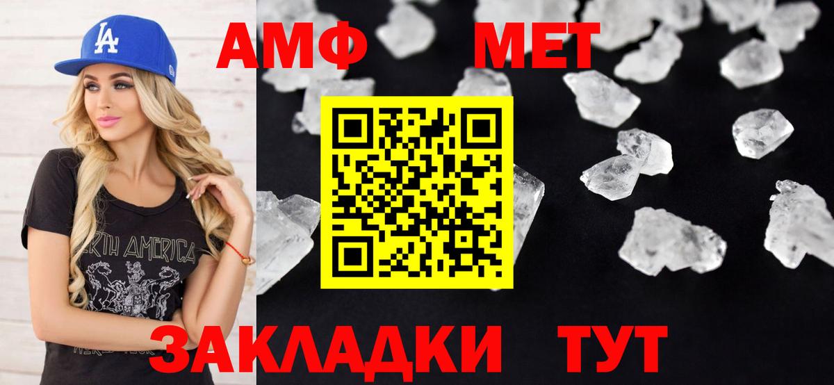 Ижевск  АМФЕТАМИН 97%  Амфетамин  Амфетамин  Вход с VPN 