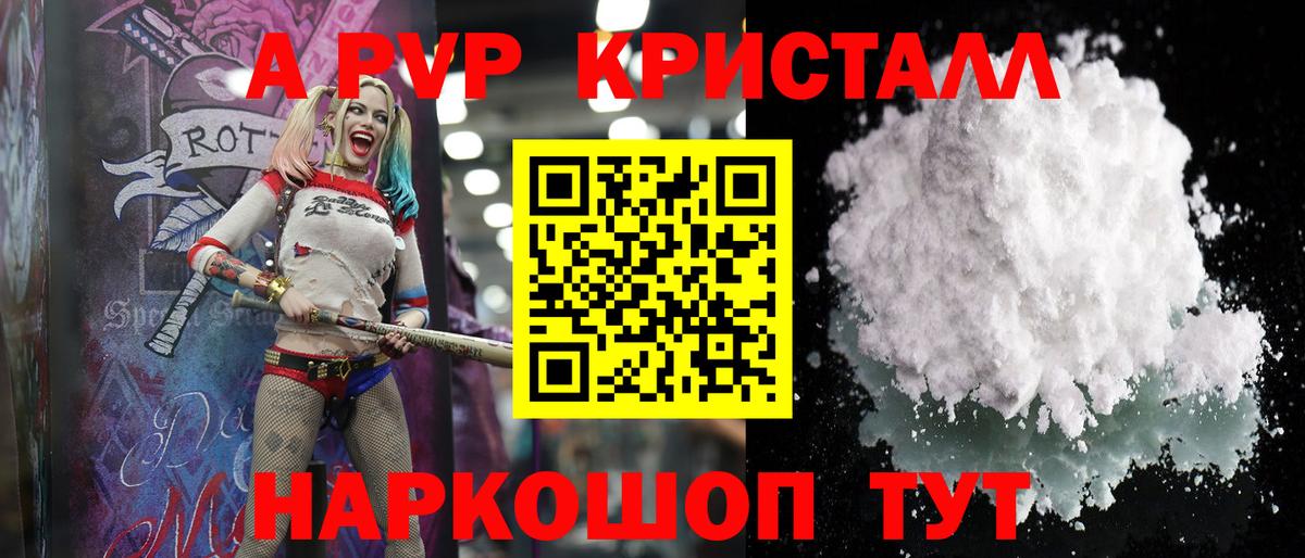 Ижевск  APVP VHQ  Вход с VPN  A PVP СК КРИС 