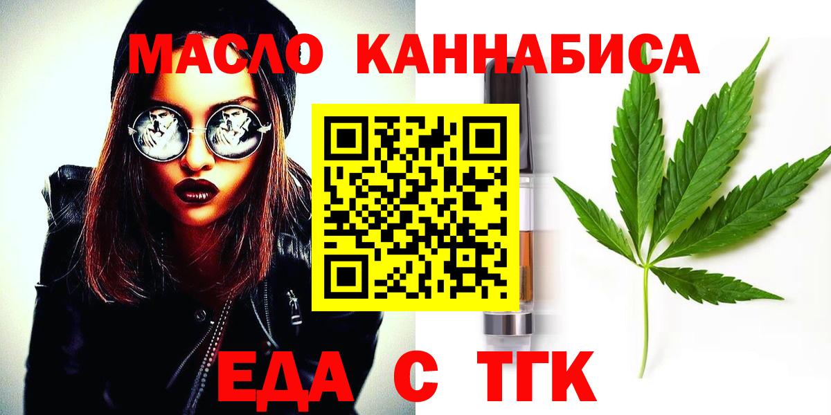 Ижевск  Canna-Cookies конопля  Вход с VPN 