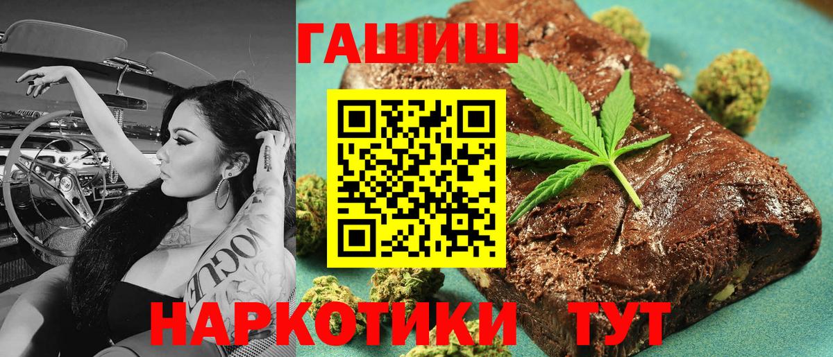 ГАШИШ Ice-O-Lator Ижевск