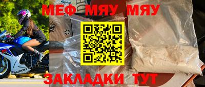 COCAINE Малгобек