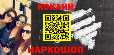 COCAINE Малгобек