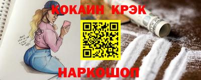 дурь Мариинск