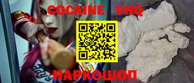 COCAINE Малгобек