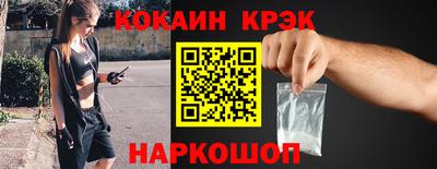 COCAINE Малгобек