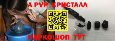 дурь Мариинск
