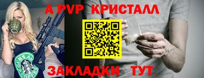 дурь Мариинск