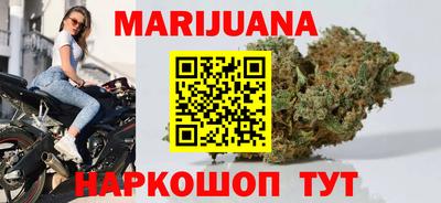 гашиш Малоярославец