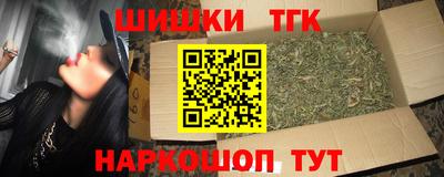 гашиш Малоярославец