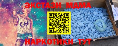 дурь Мариинск