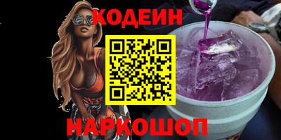 дурь Мариинск