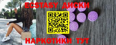дурь Мариинск