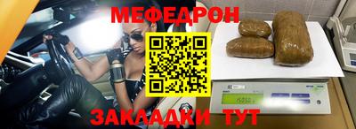 дурь Мариинск