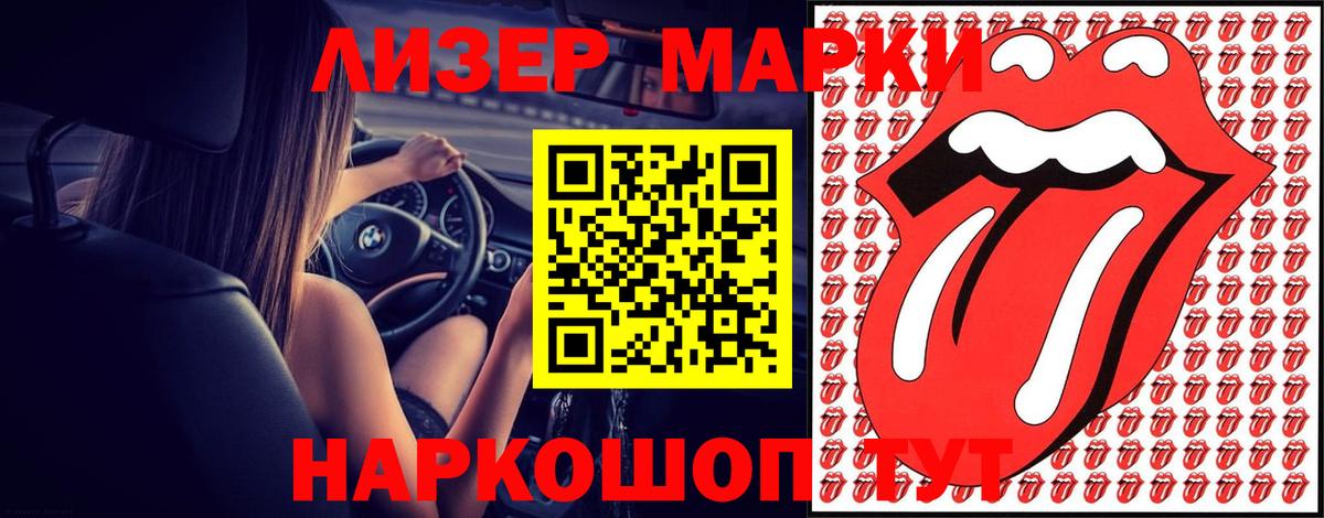 Ижевск  LSD-25 экстази ecstasy  ЛСД экстази  ЛСД экстази кислота  Вход с VPN 