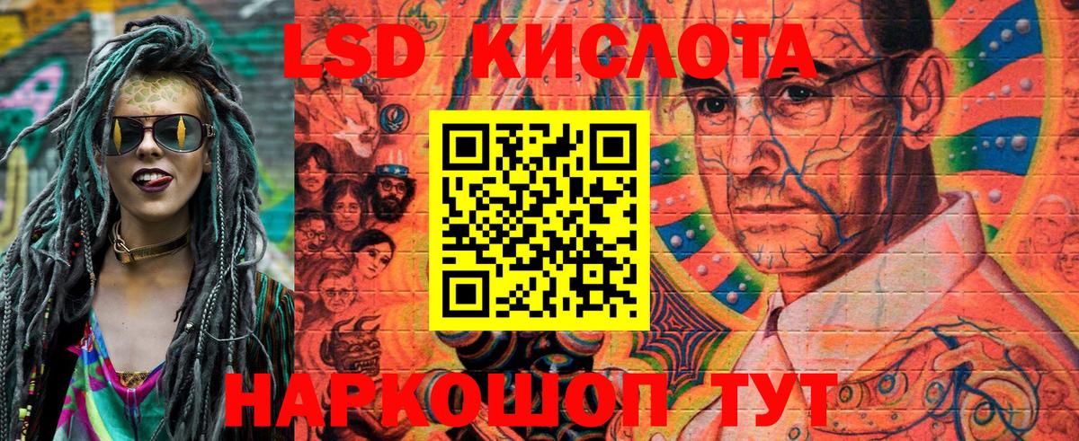 Наркотические марки 1,5мг  Вход с VPN  Ижевск  Наркотические марки 1,5мг 