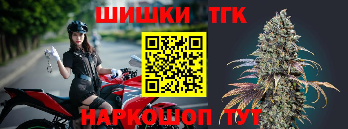 Марихуана White Widow  Вход с VPN  Ижевск  Марихуана Ganja  Канабис Ganja 